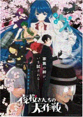 天使禁猎区漫画中立阵营的俯视空旷氛围示意